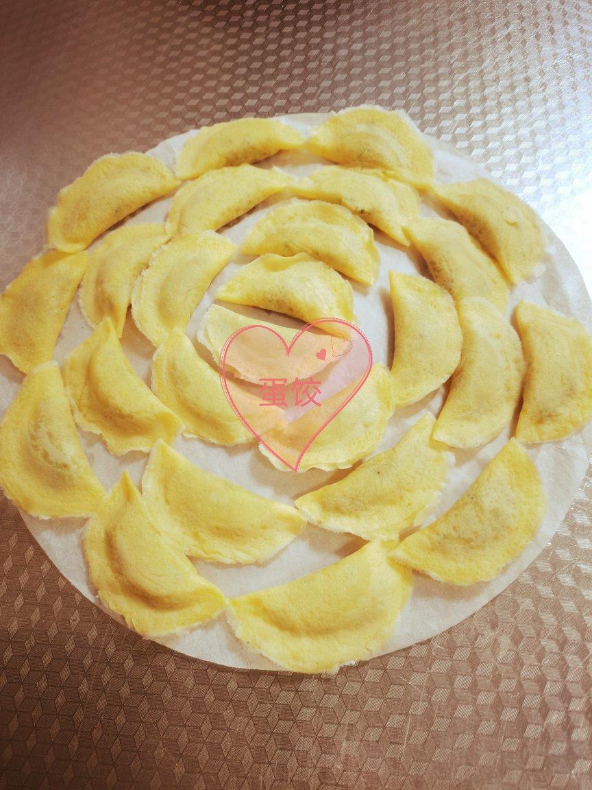 自制蛋饺