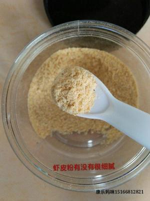 自制虾皮粉（宝宝辅食）的做法 步骤8