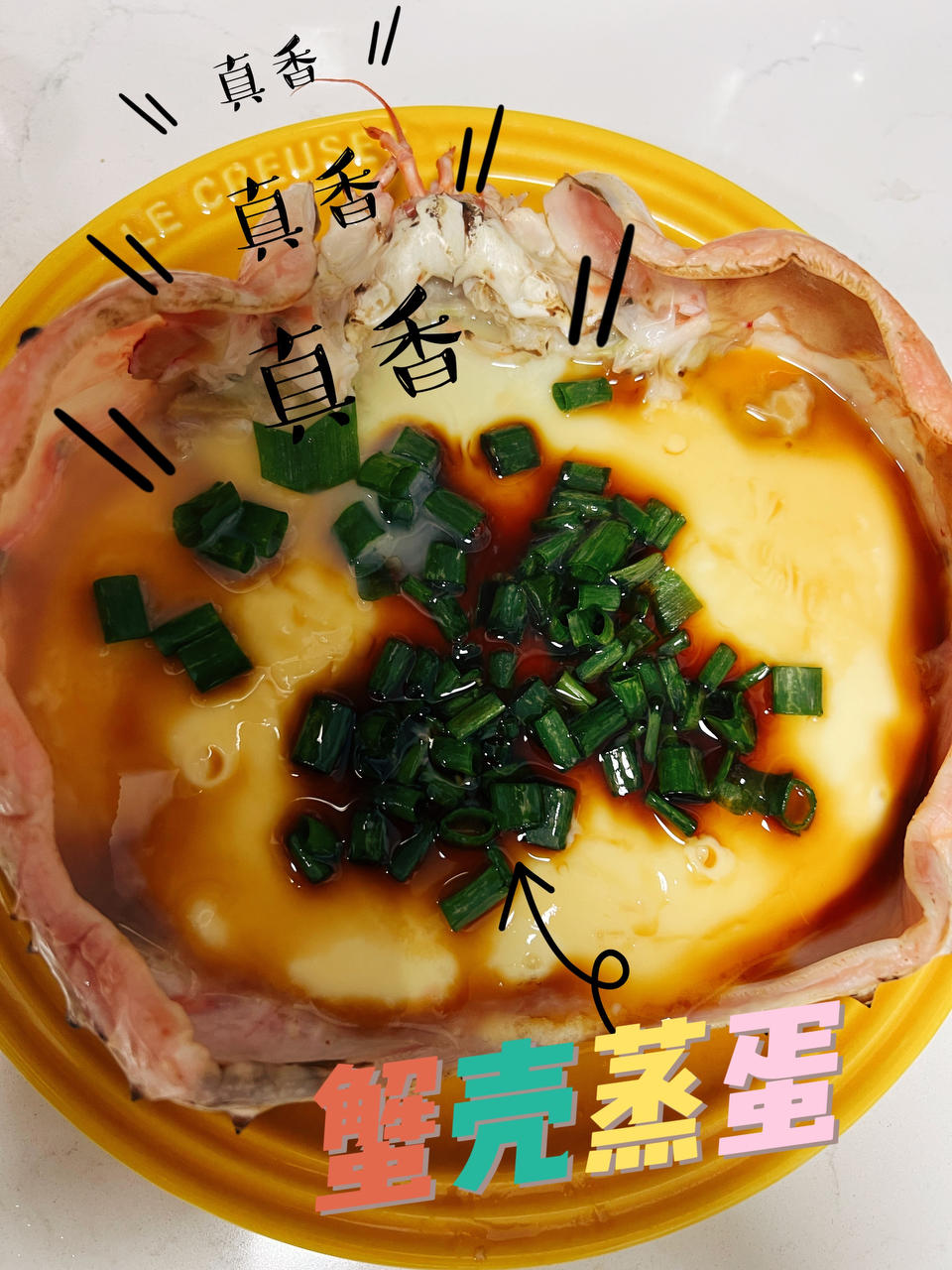 秋日蟹宴4-蟹壳蒸蛋