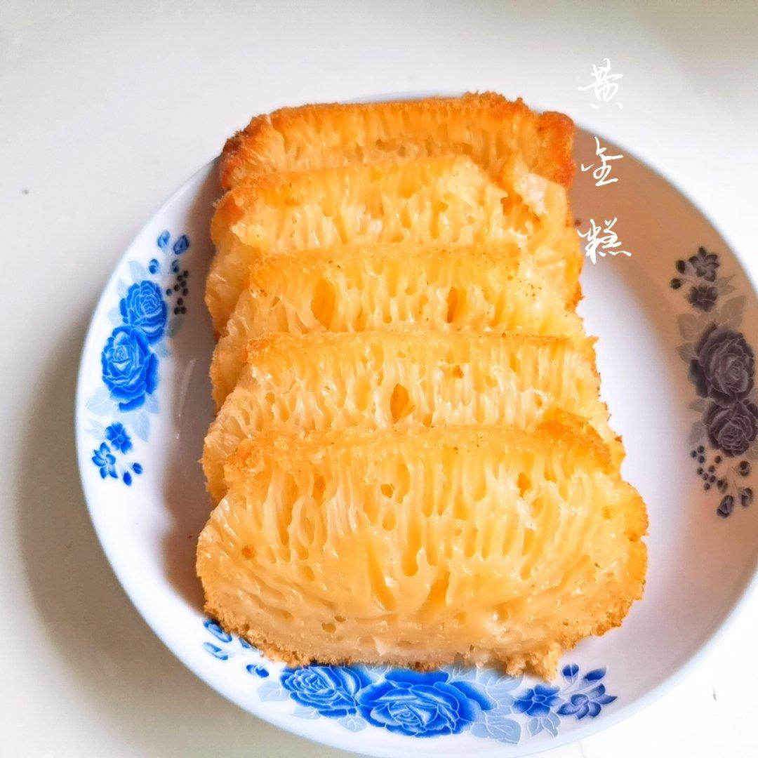 黄金糕
