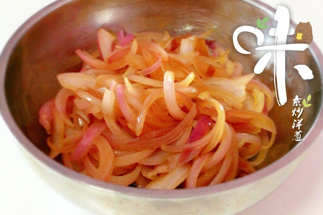 素炒洋葱