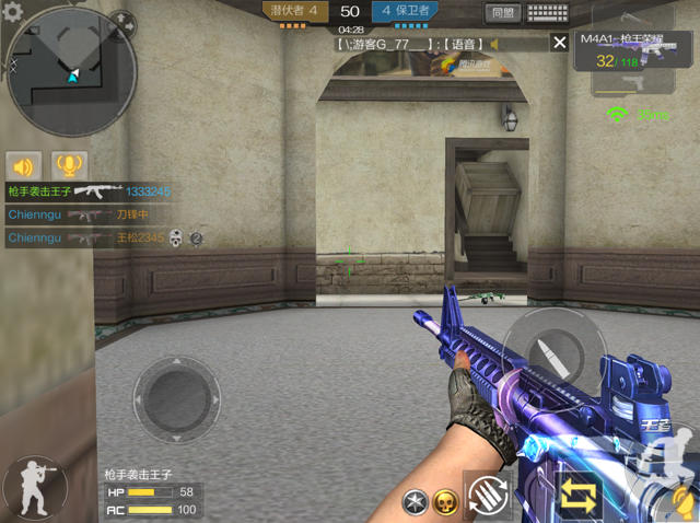 尾行痴汉徐的厨房