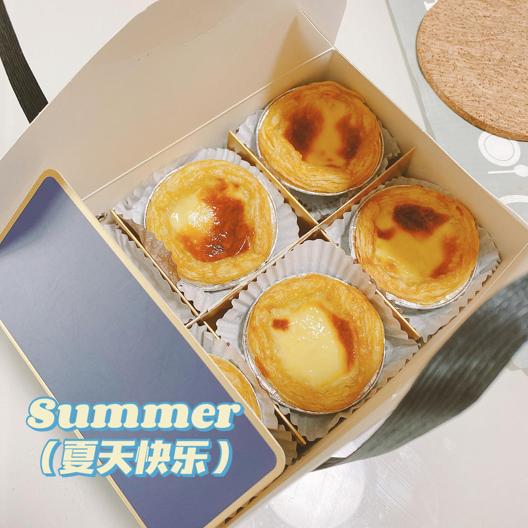 皮脆肉嫩～葡挞