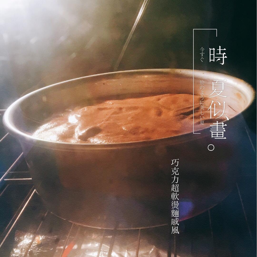 超软烫面戚风蛋糕