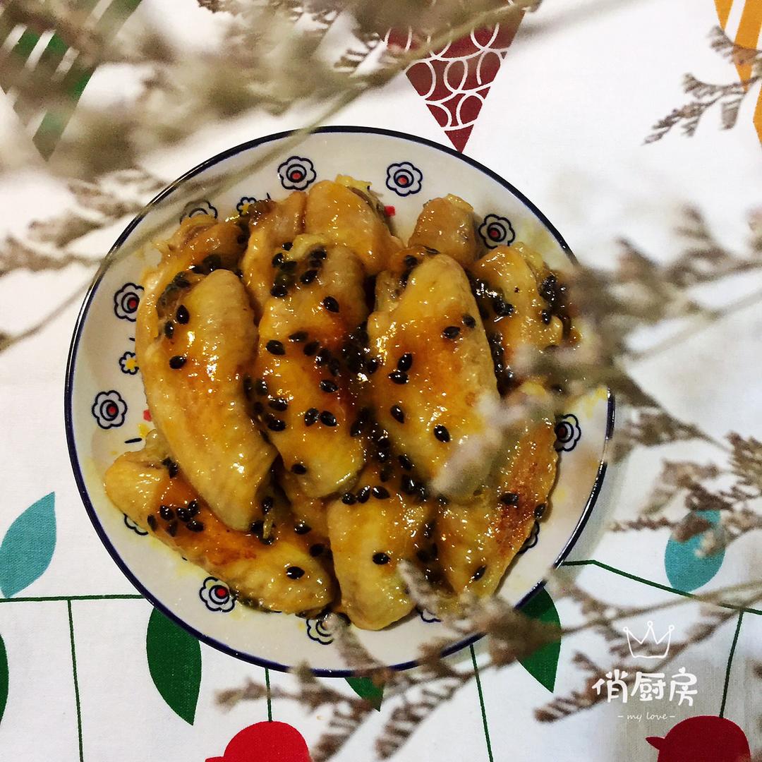 百香果蜂蜜鸡翅