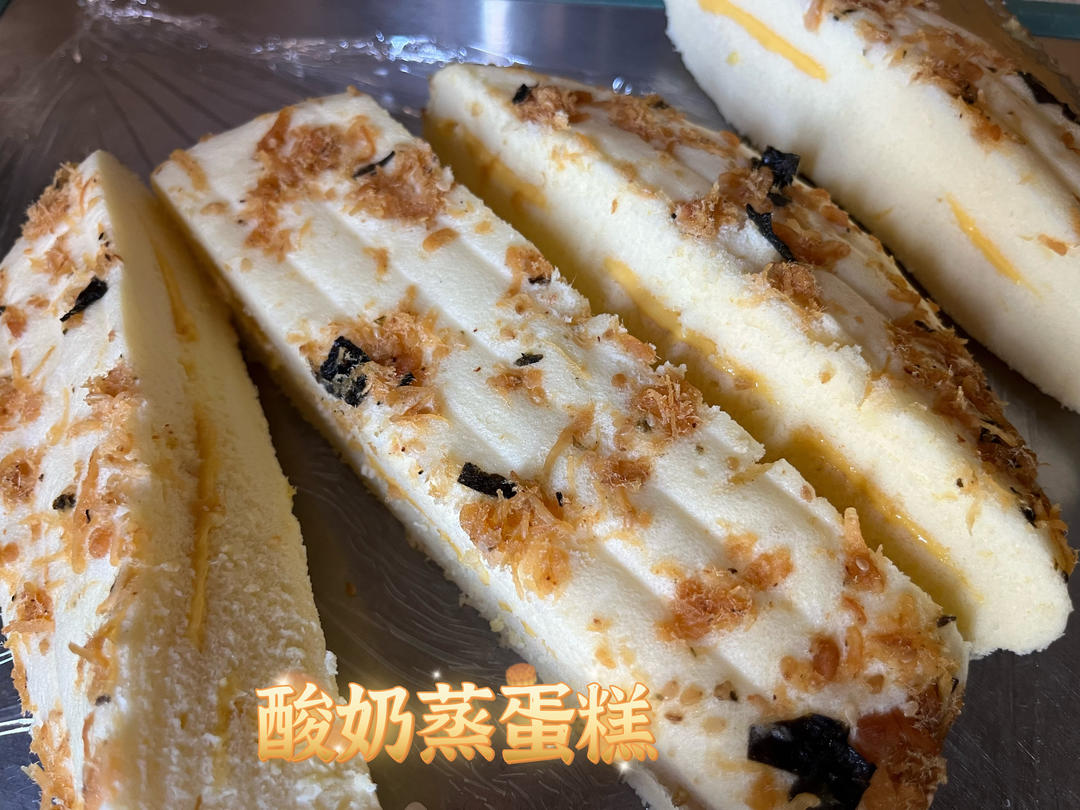 酸奶蒸蛋糕(入口即化)