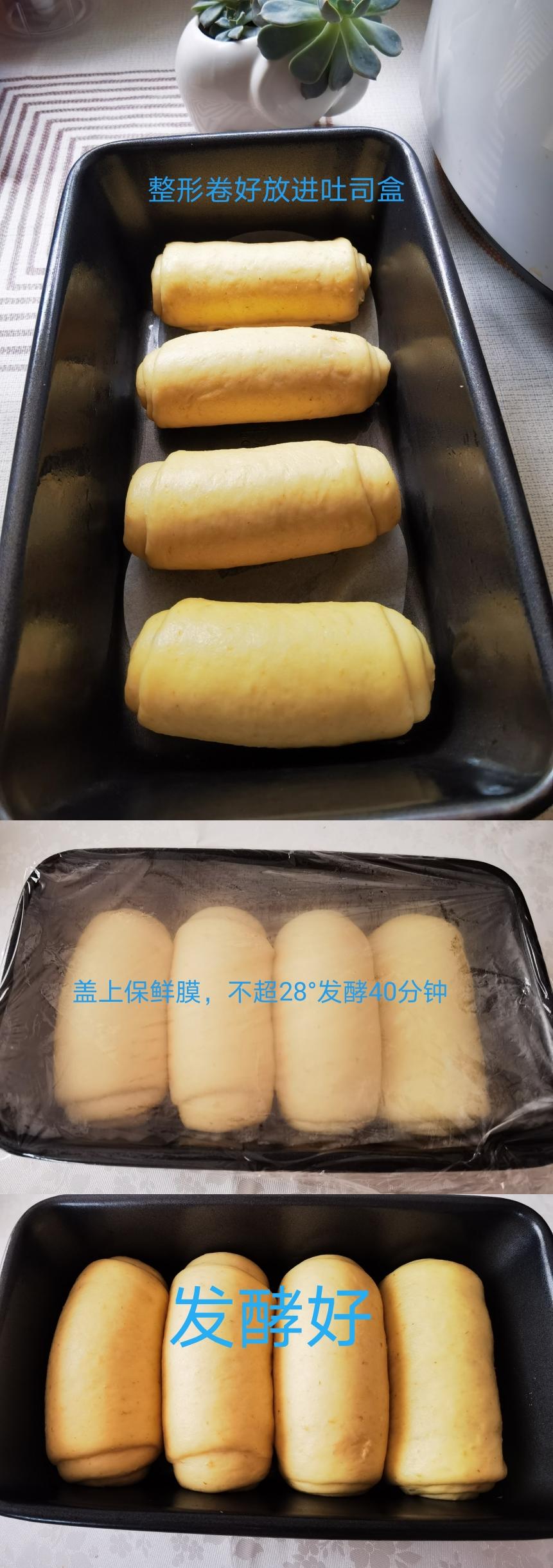 纯奶手撕吐司的做法 步骤1