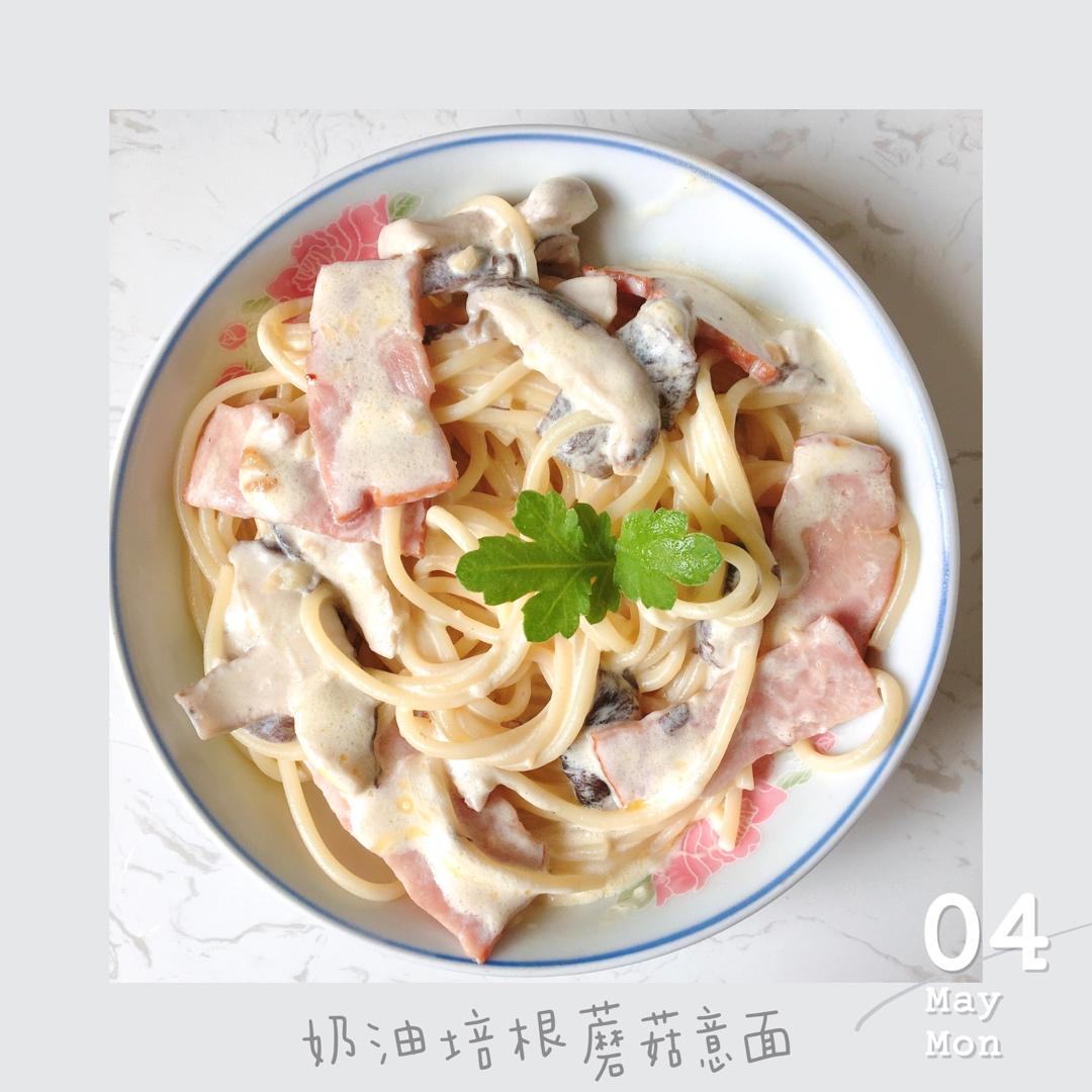 西餐大厨分享的奶油蘑菇培根意面秘方！