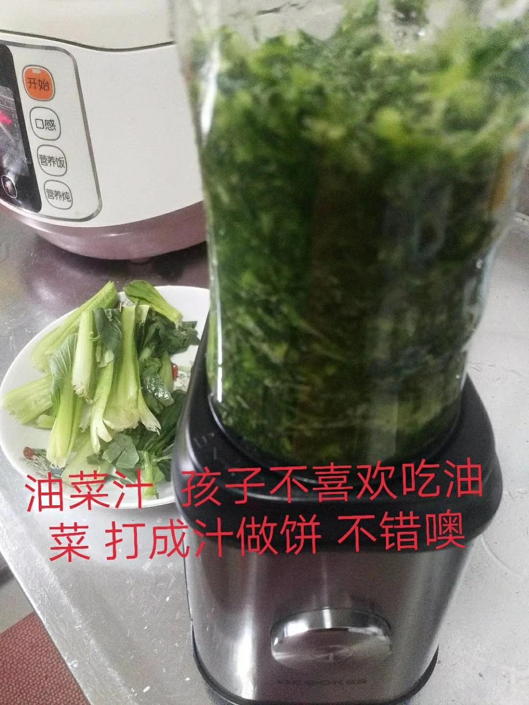 油菜芝麻饼的做法 步骤1