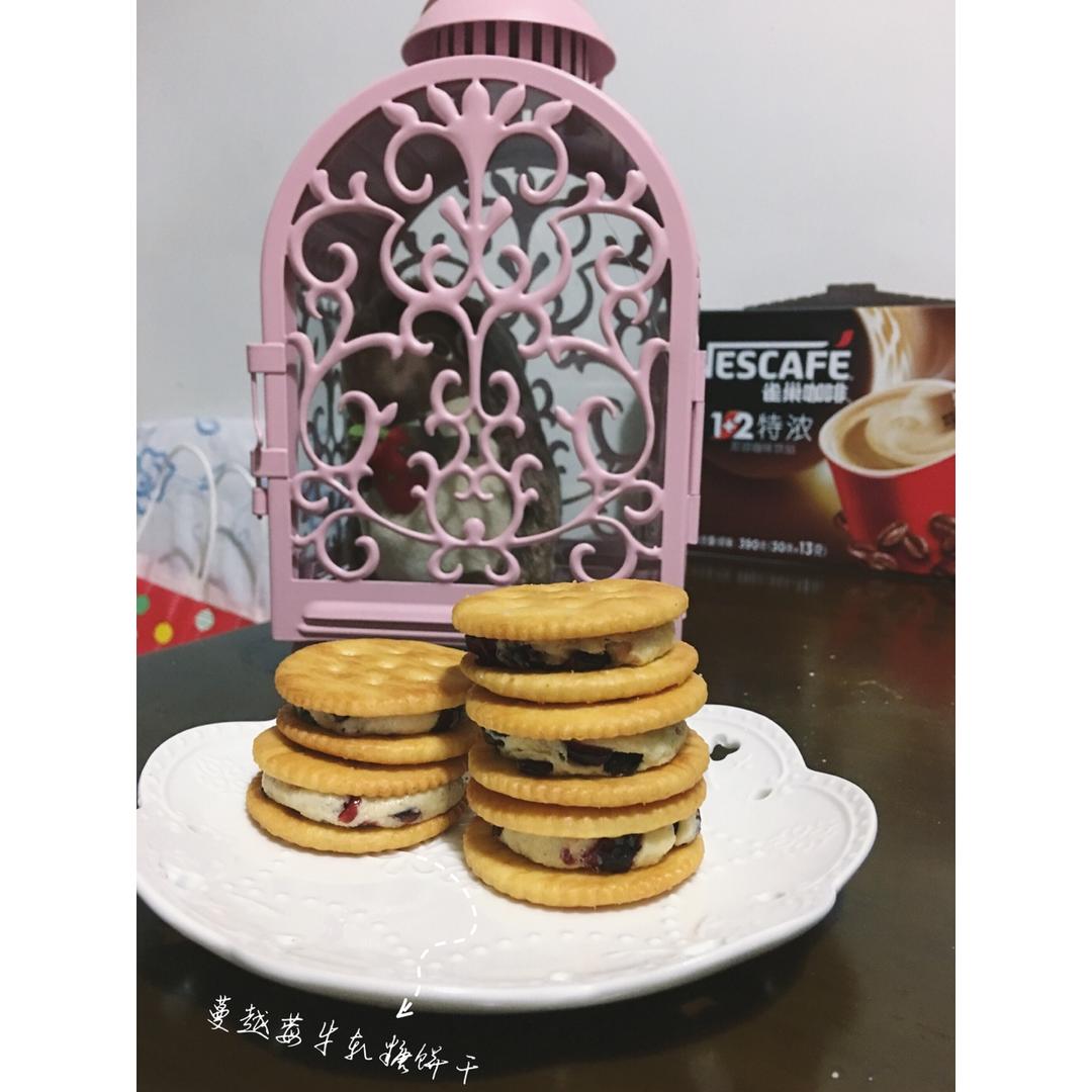 蔓越梅牛轧糖饼干（快手棉花糖苏打饼干版）