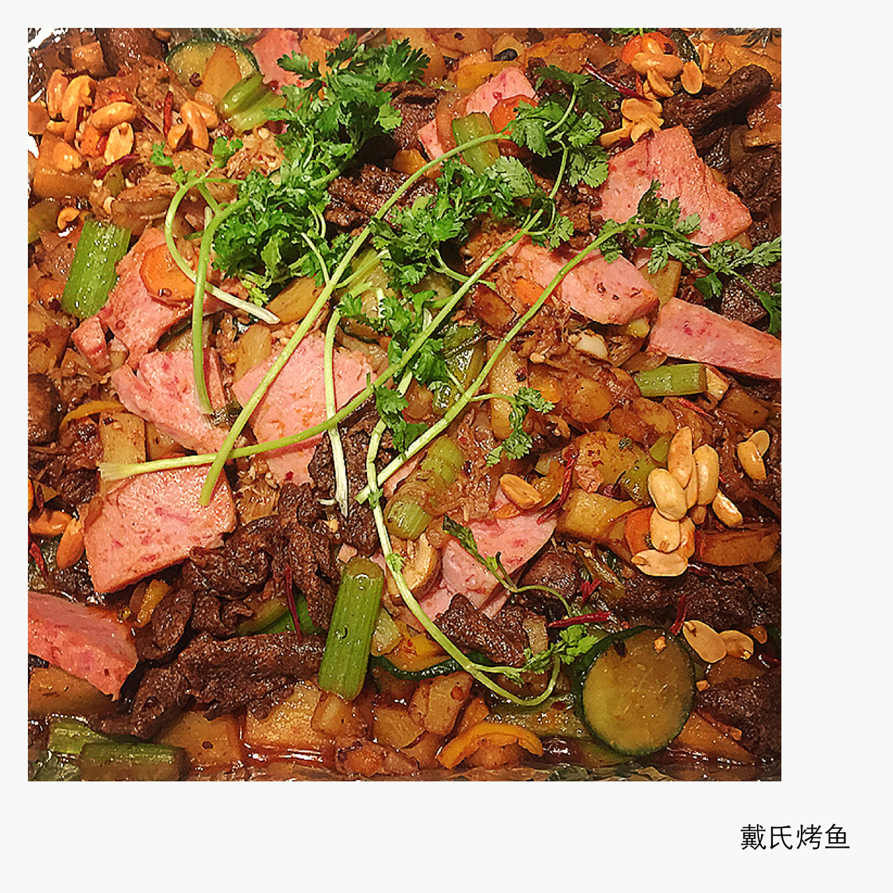 干锅盖烤龙利鱼