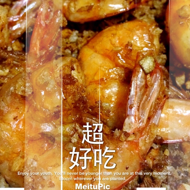 避风塘炒虾