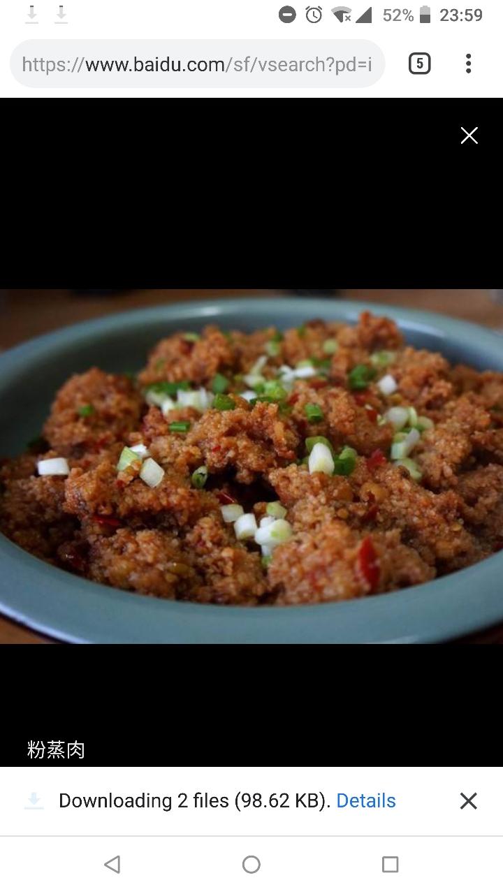 湖南粉蒸肉