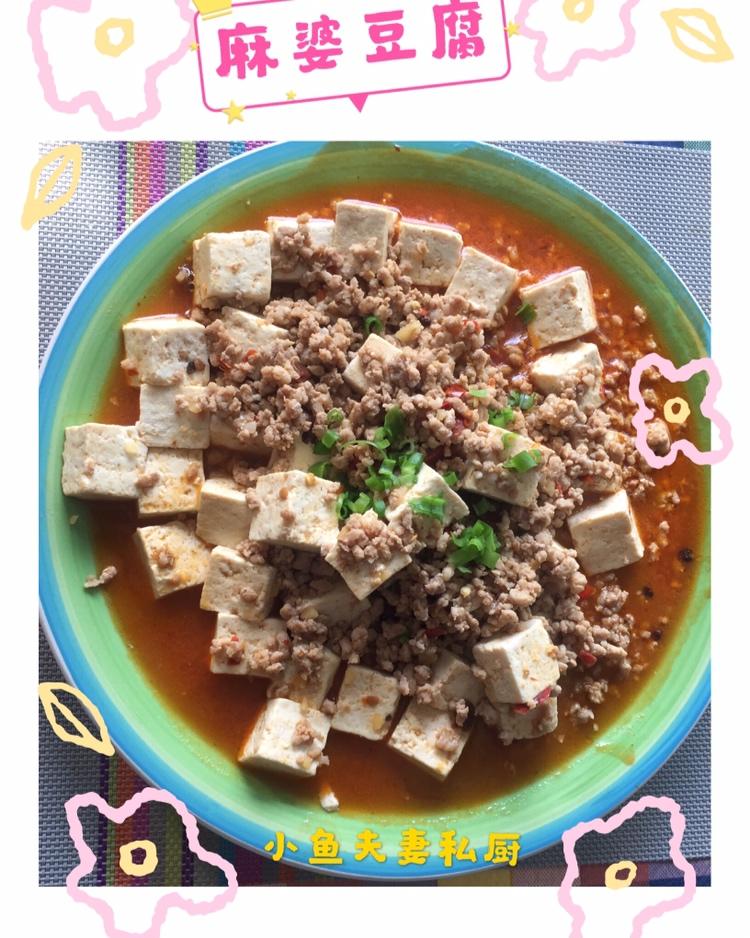厨师长教你：“麻婆豆腐”的正宗做法，麻香味十足