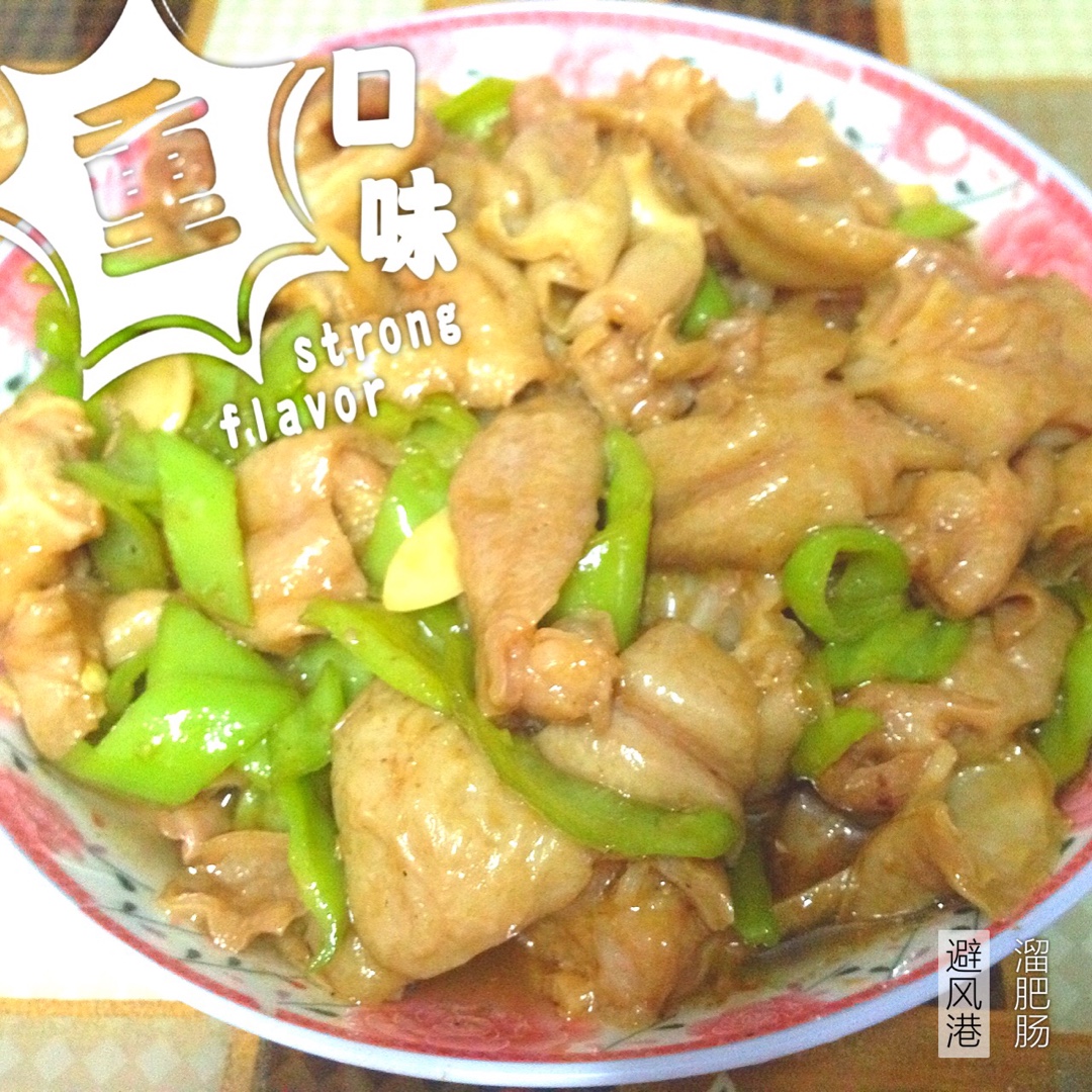 溜肥肠