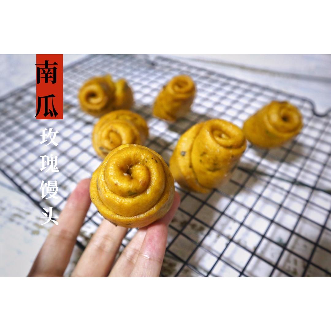 南瓜玫瑰花馒头