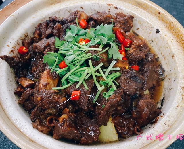 广式煨牛腩的做法