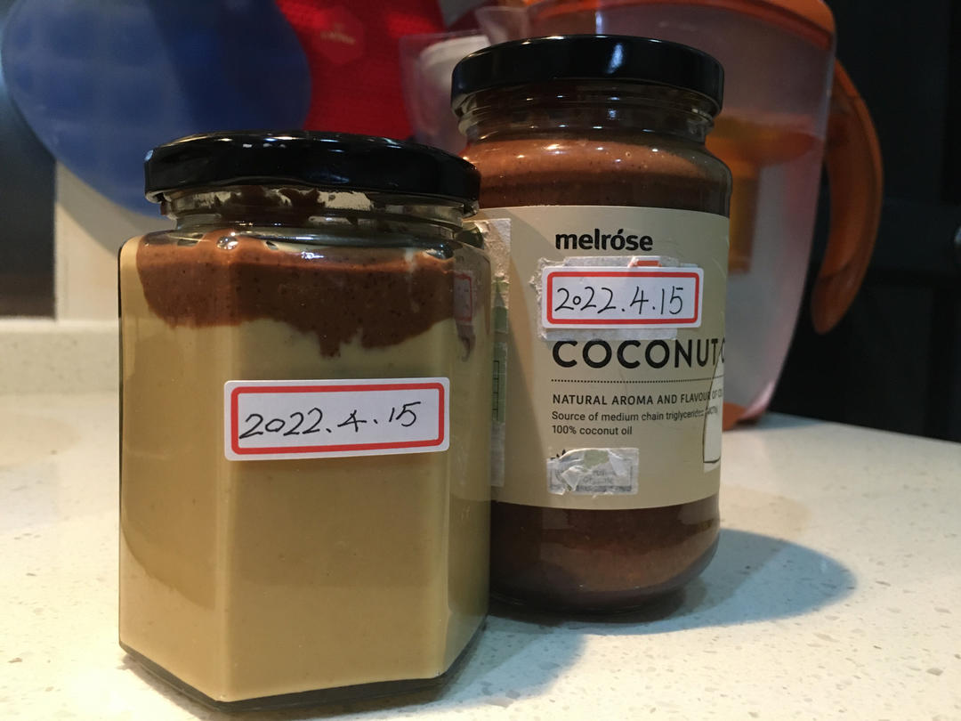 Vitamix 破壁机食谱—可可花生酱