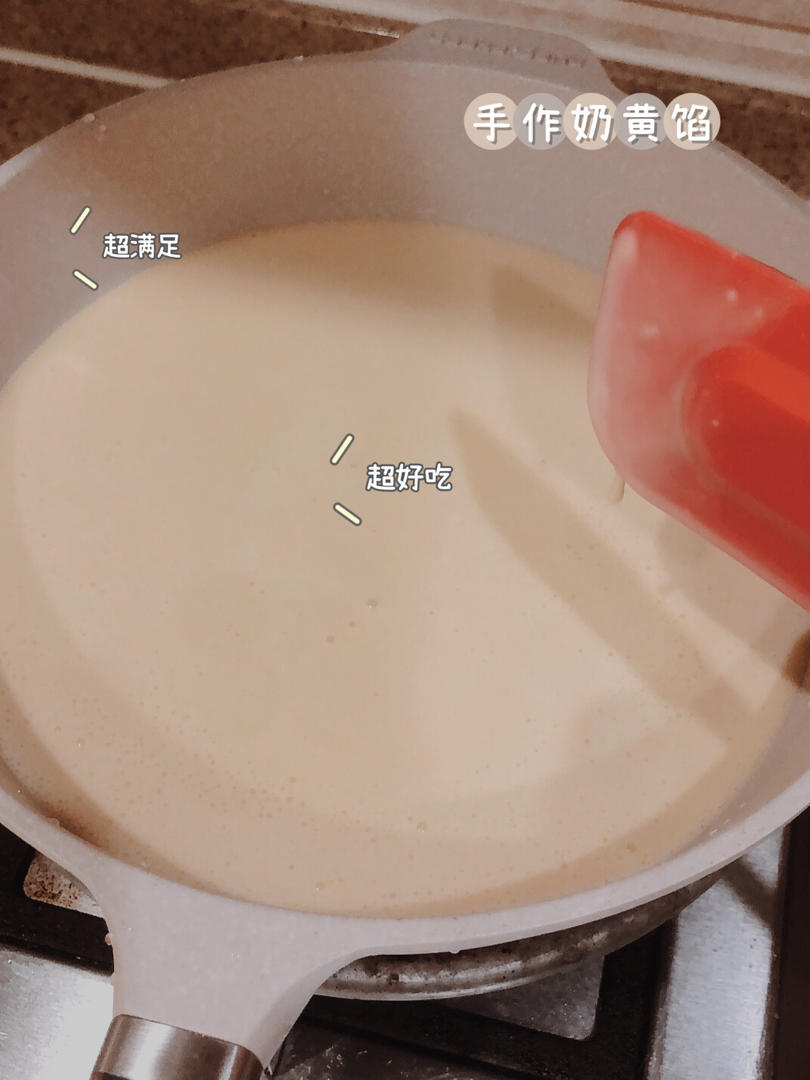 🥮一次学会6种奶黄馅｜原味｜伯爵茶｜金沙｜抹茶｜可可｜摩卡（消耗奶油）