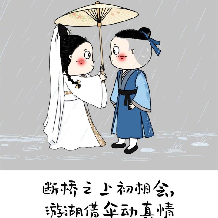 糖葫芦不太甜