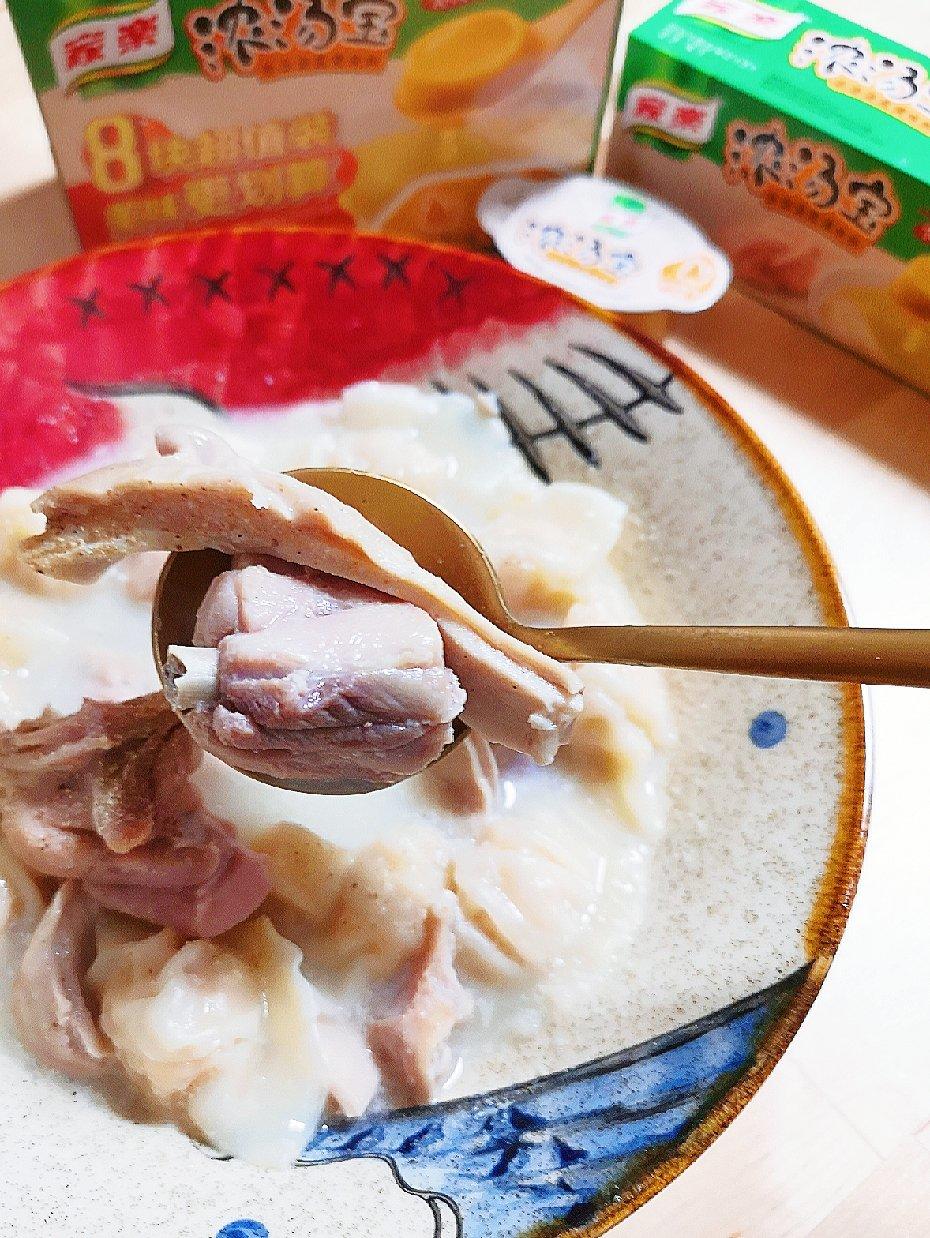 养胃白胡椒猪肚汤锅