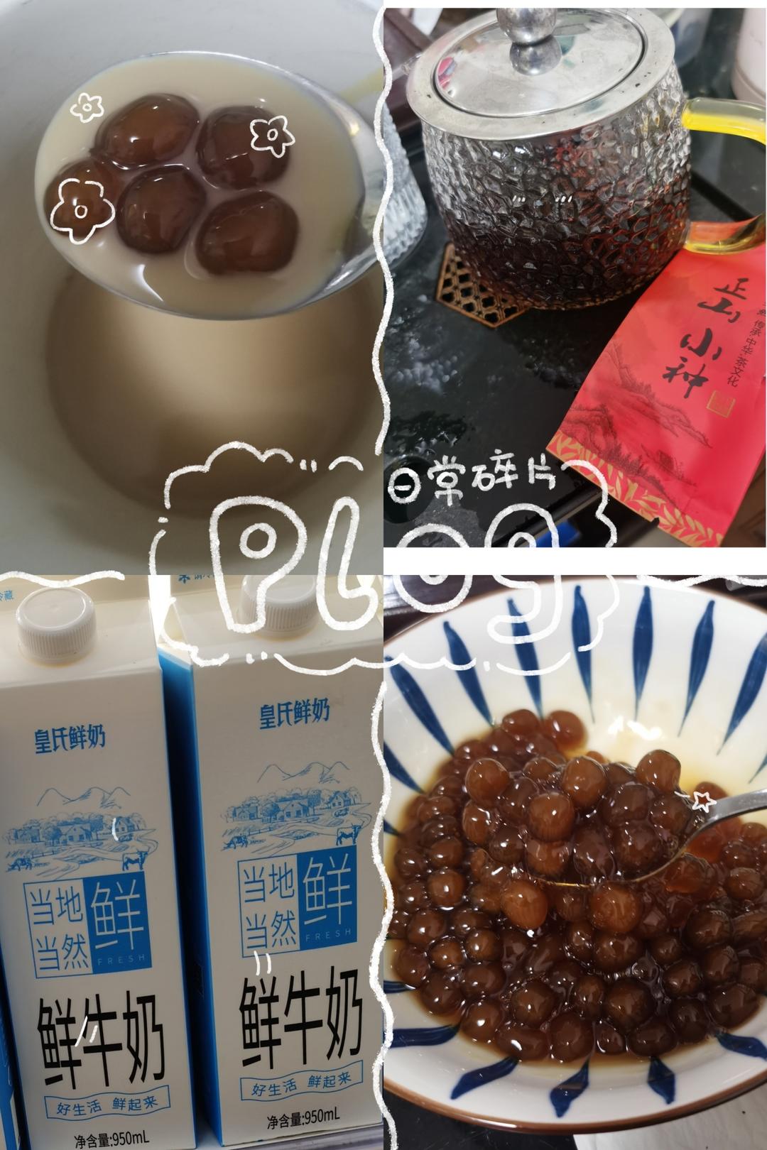 【零失败！超简单！】自制可挂壁黑糖珍珠