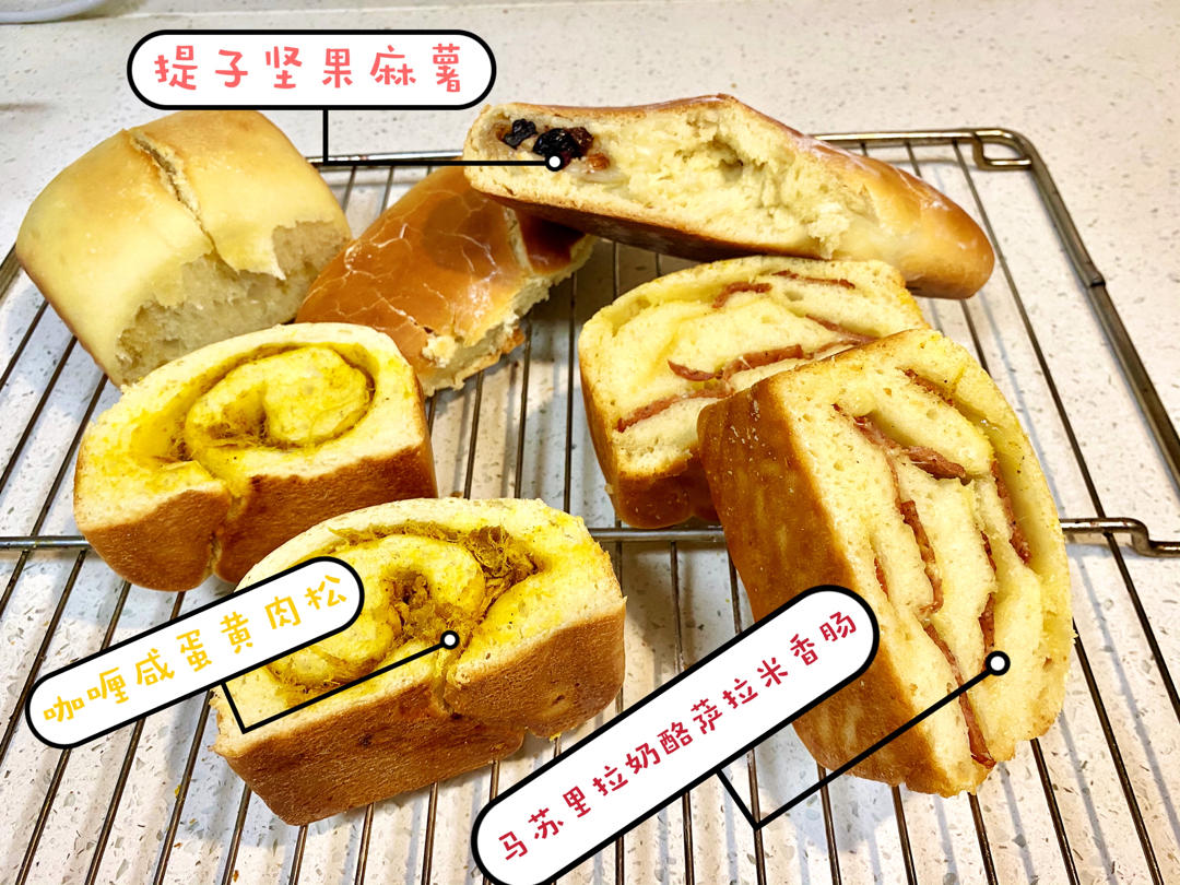 麻薯夹心可可（抹茶）软欧