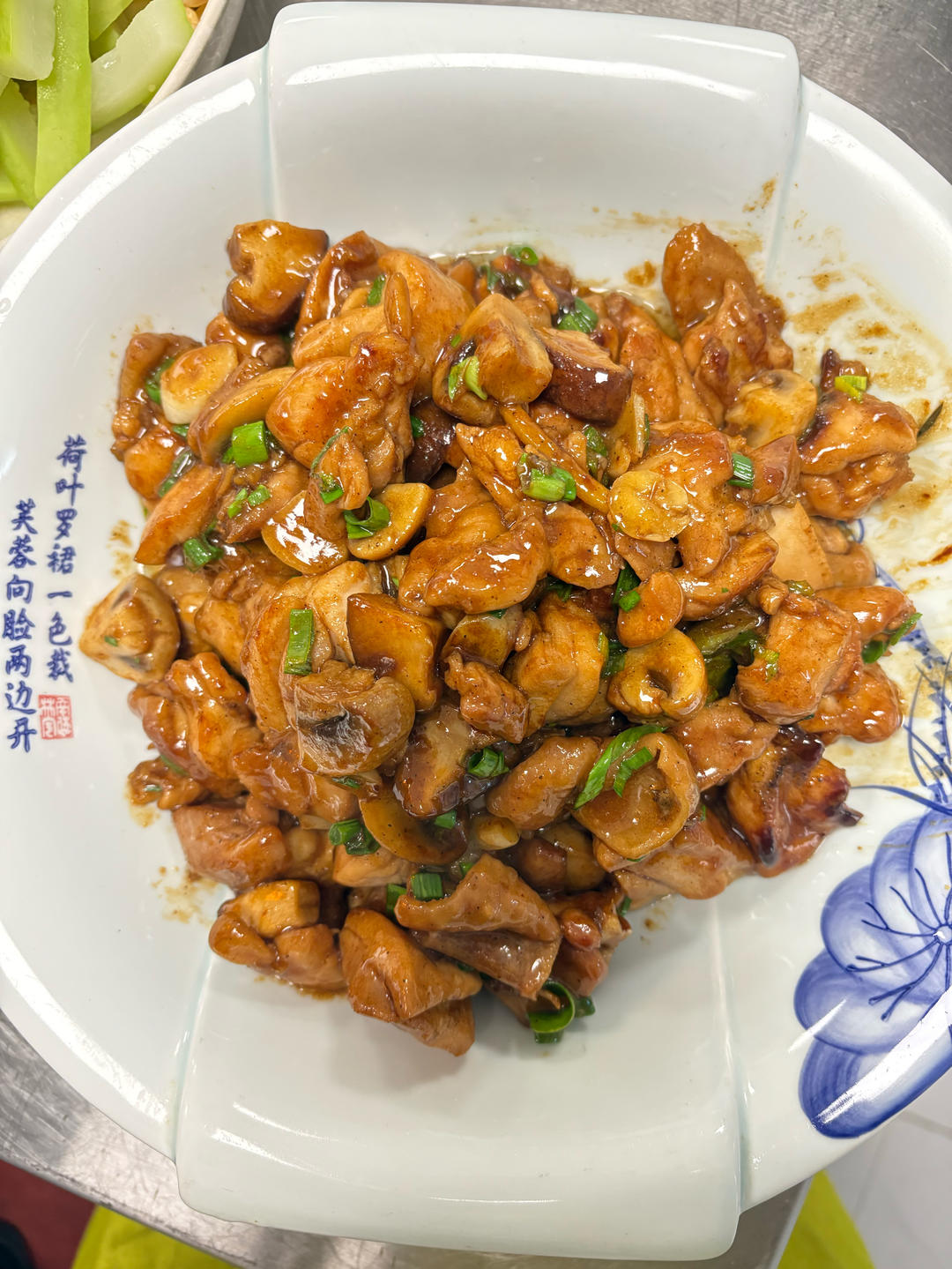 爽滑鲜嫩 下饭好吃 双菇滑鸡