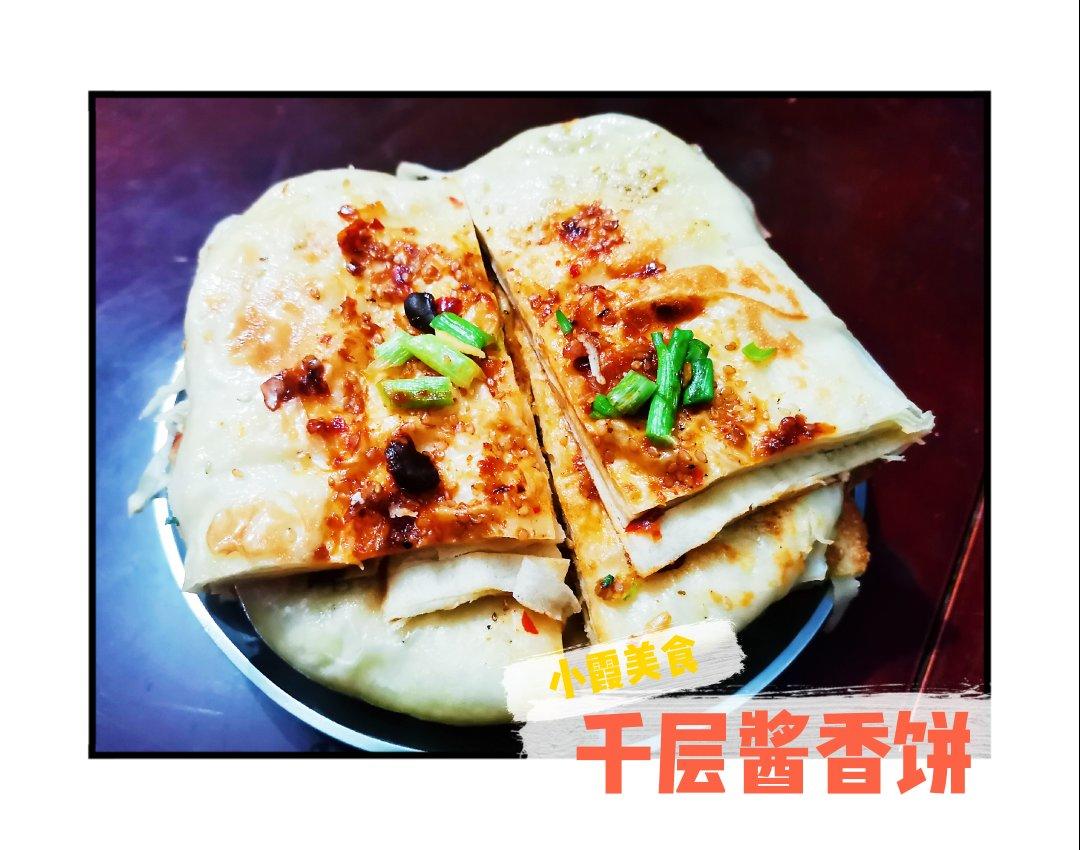 比蛋糕还好吃的发面千层饼，做法简单