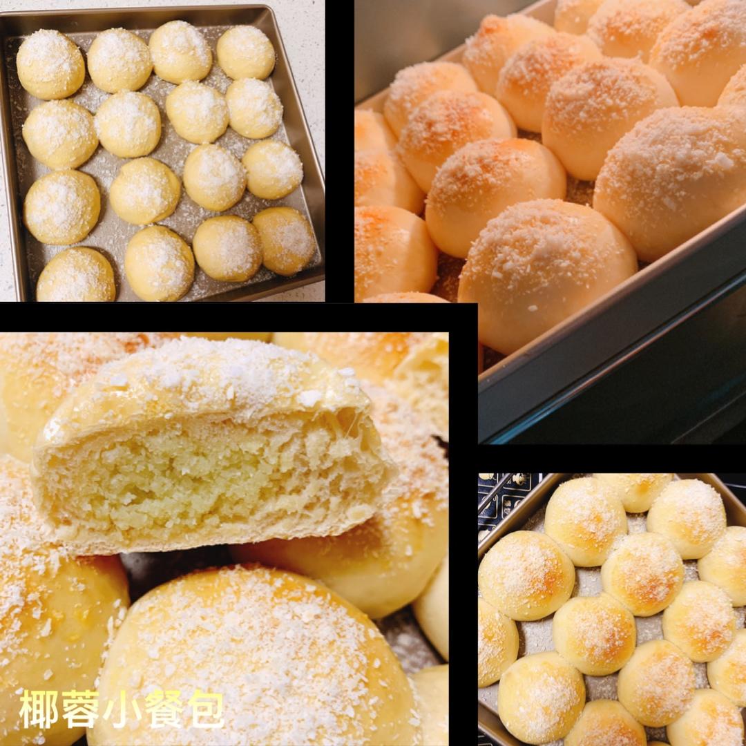 椰蓉面包棒 | 附自制椰蓉馅 两种整形方法