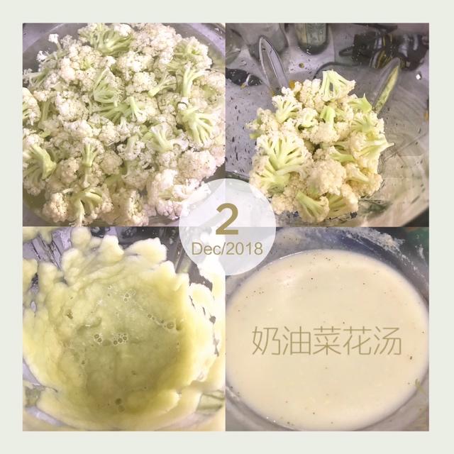 法式奶油菜花汤