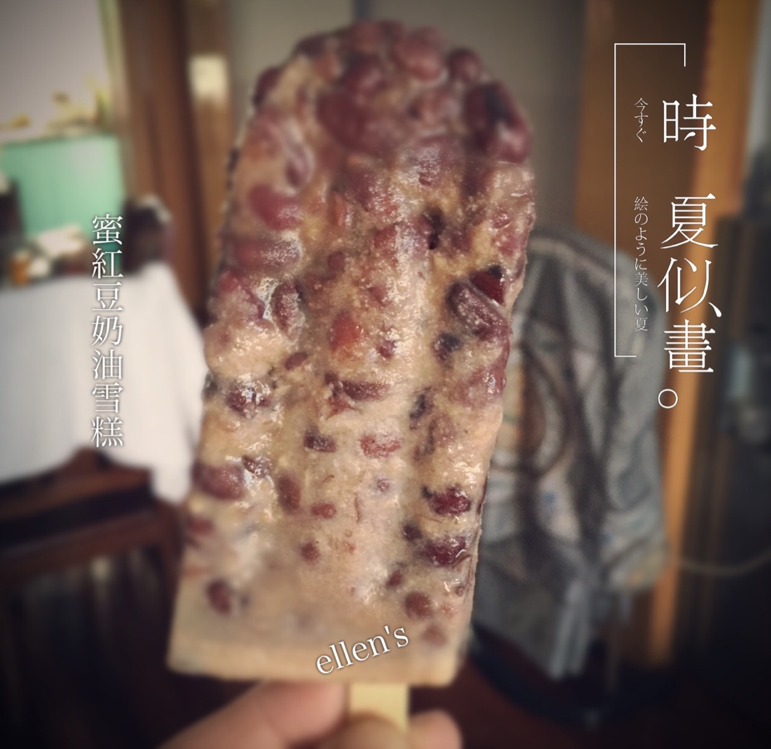 红豆雪糕