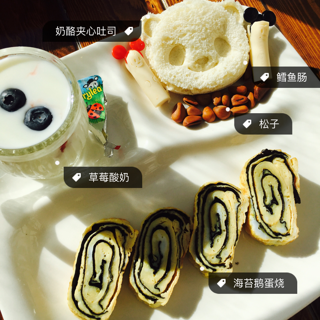 儿童铺食记录