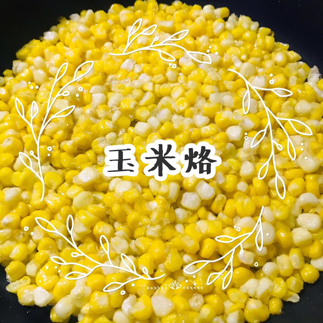 『淘最厨房』玉米烙，酥！