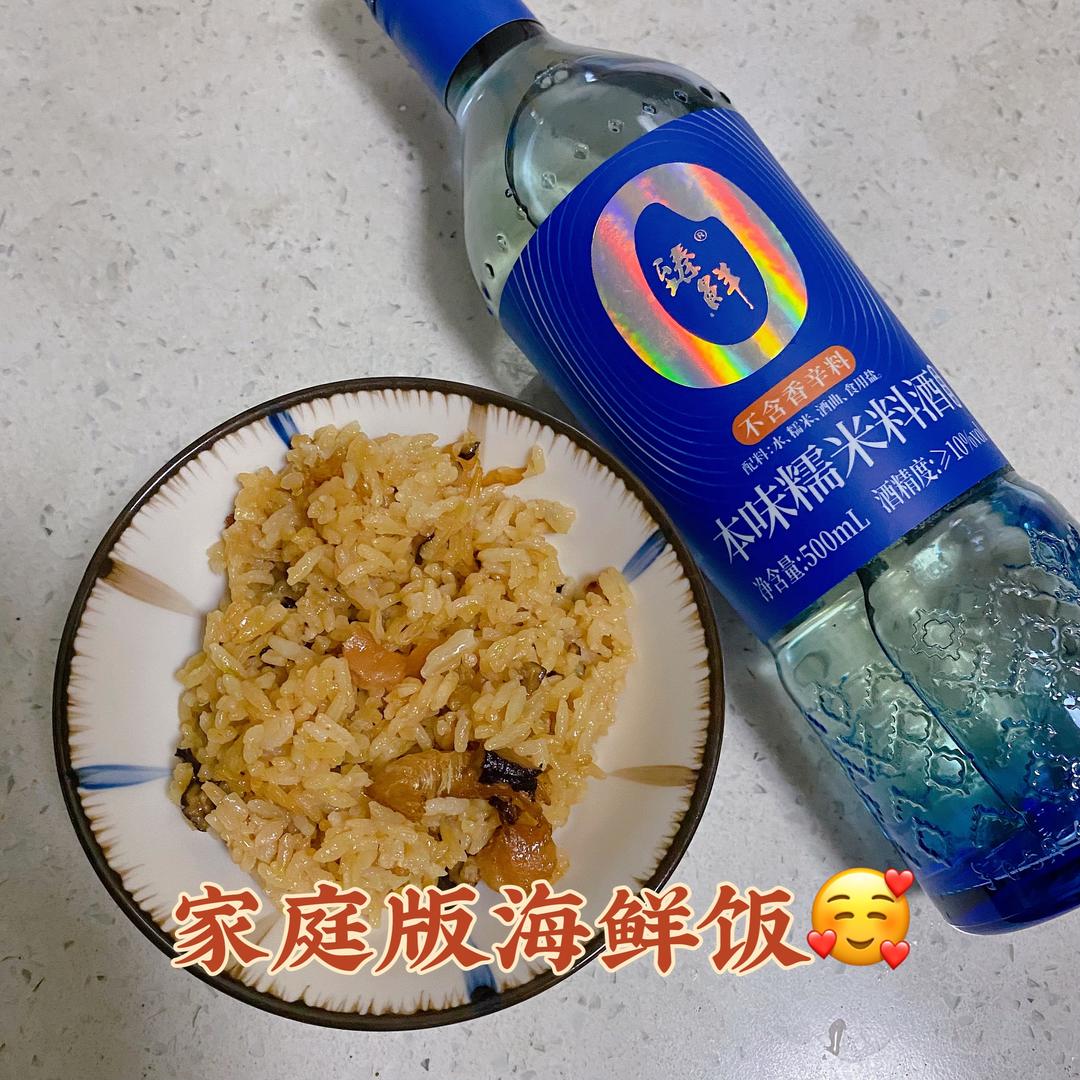 家庭版简单海鲜饭的做法