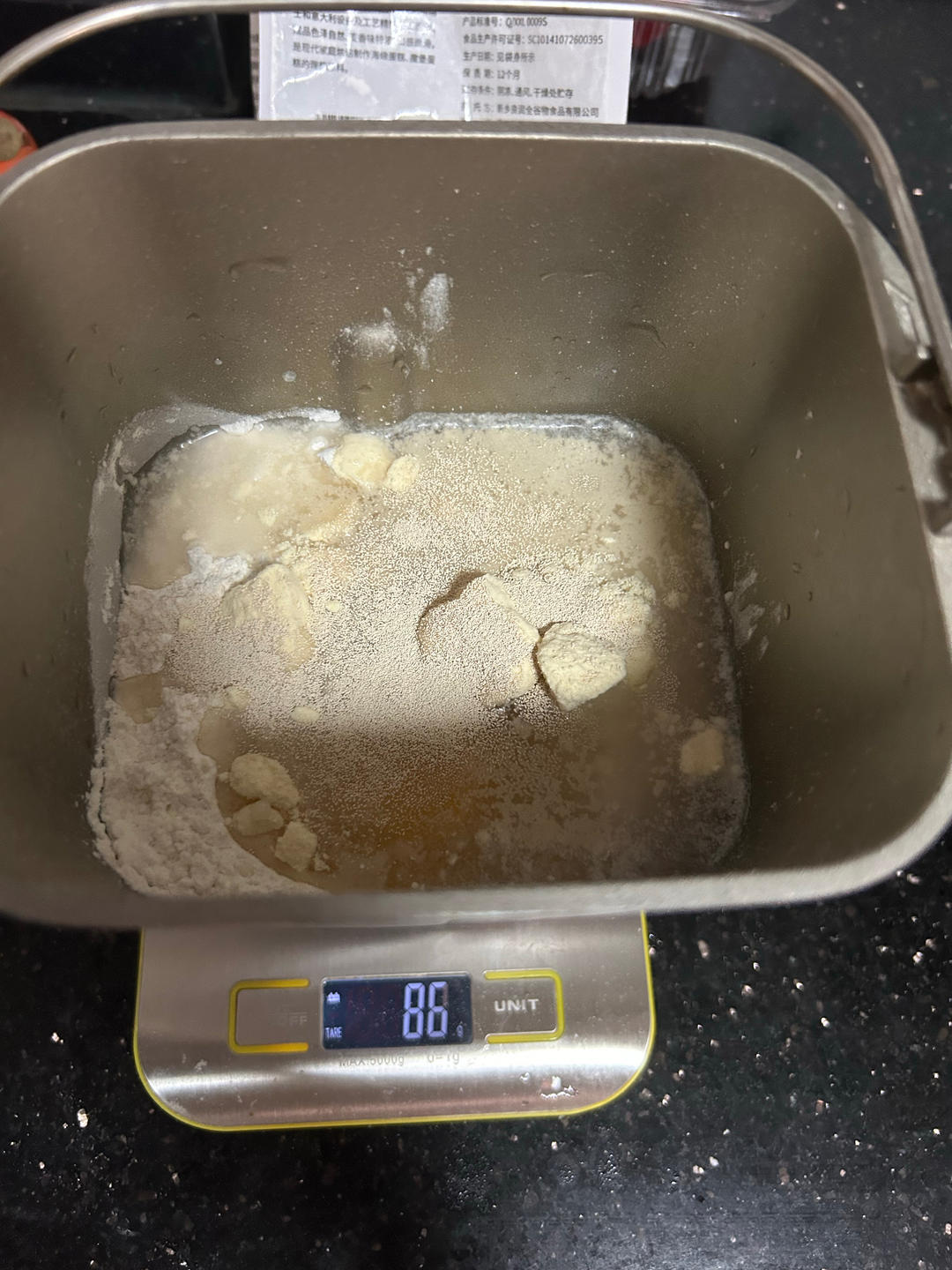 纯奶手撕吐司的做法 步骤1