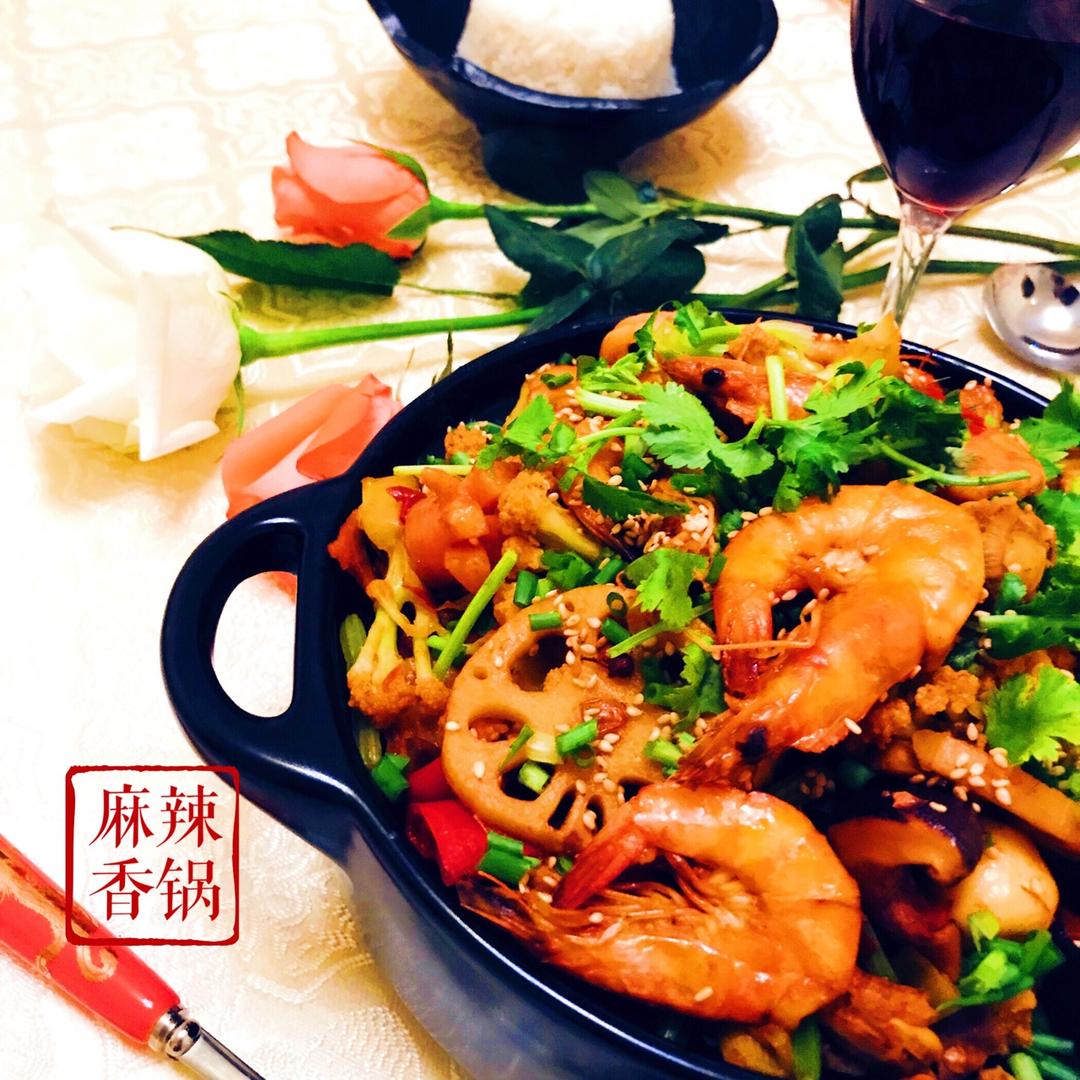 麻辣香锅