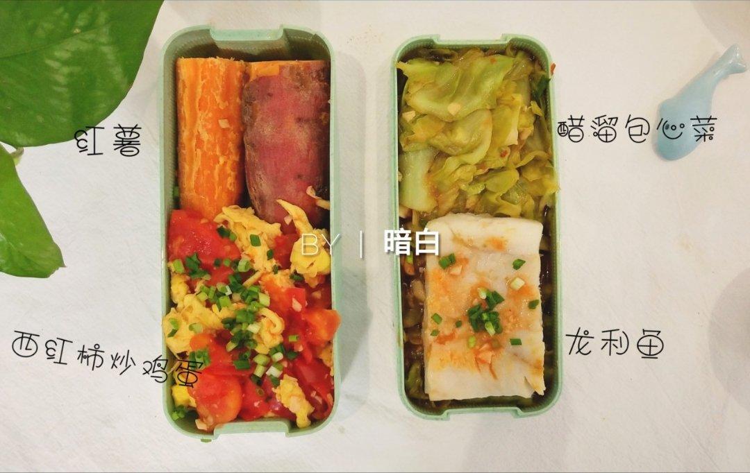 便当
