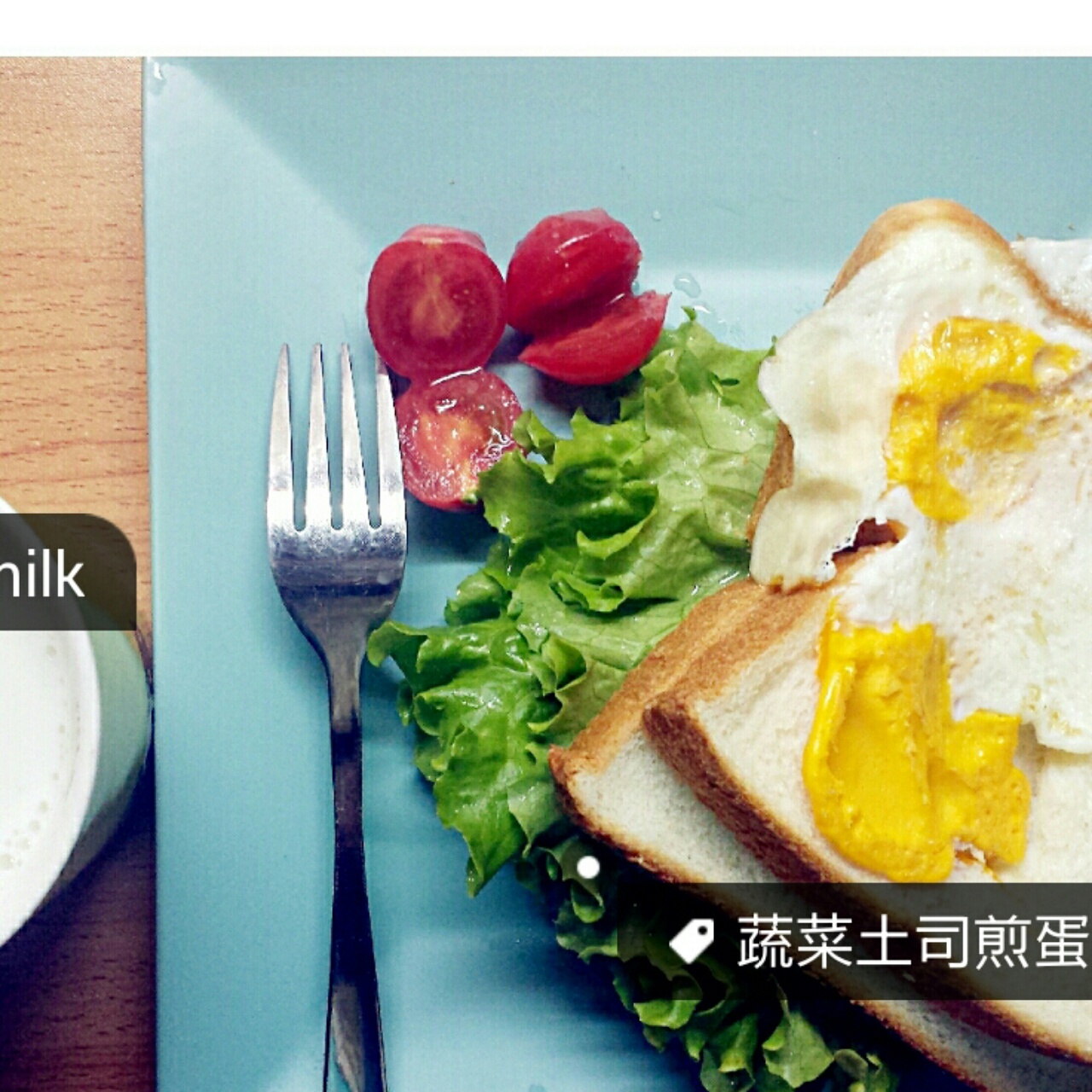 土司煎蛋 Egg-in-a-hole