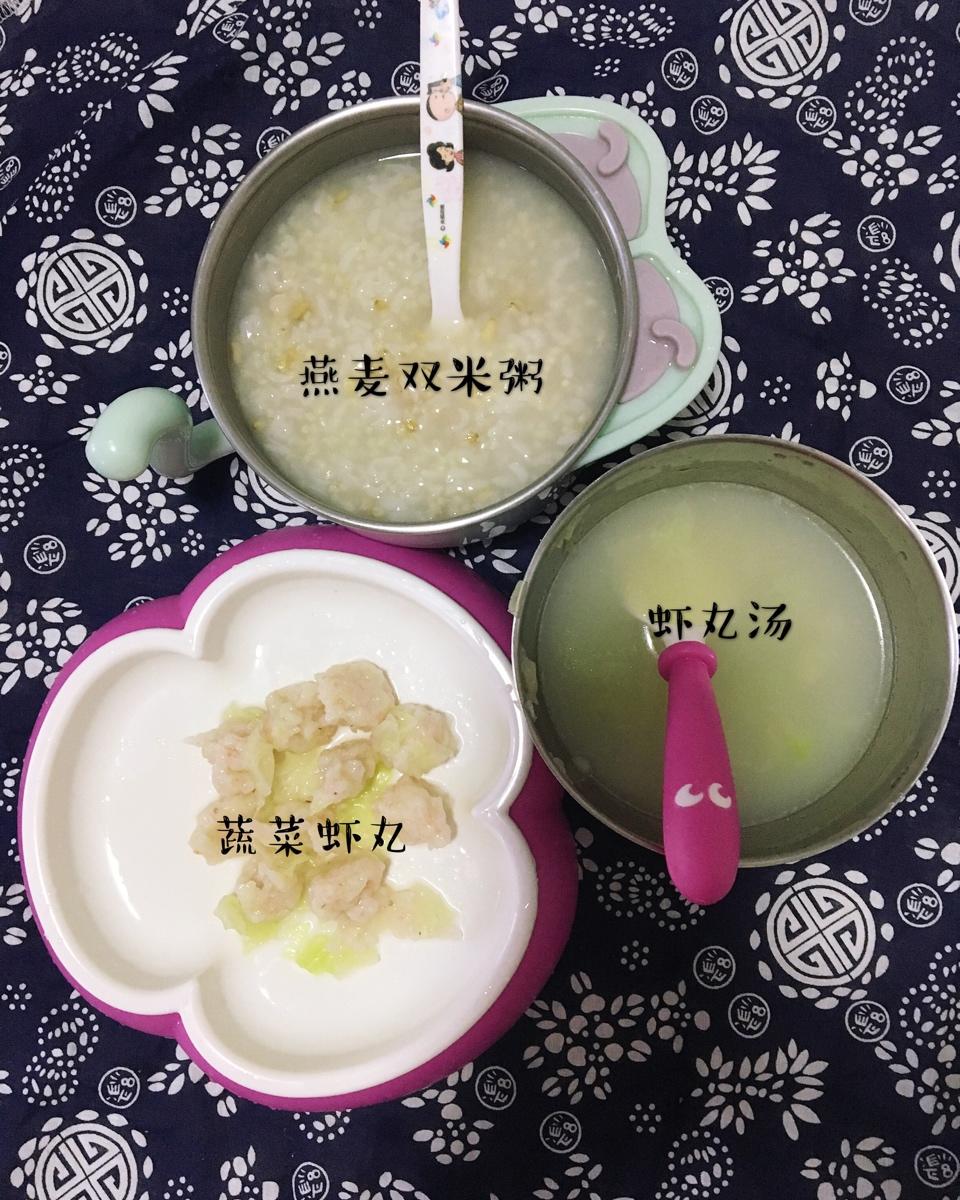 一周岁＋辅食记录