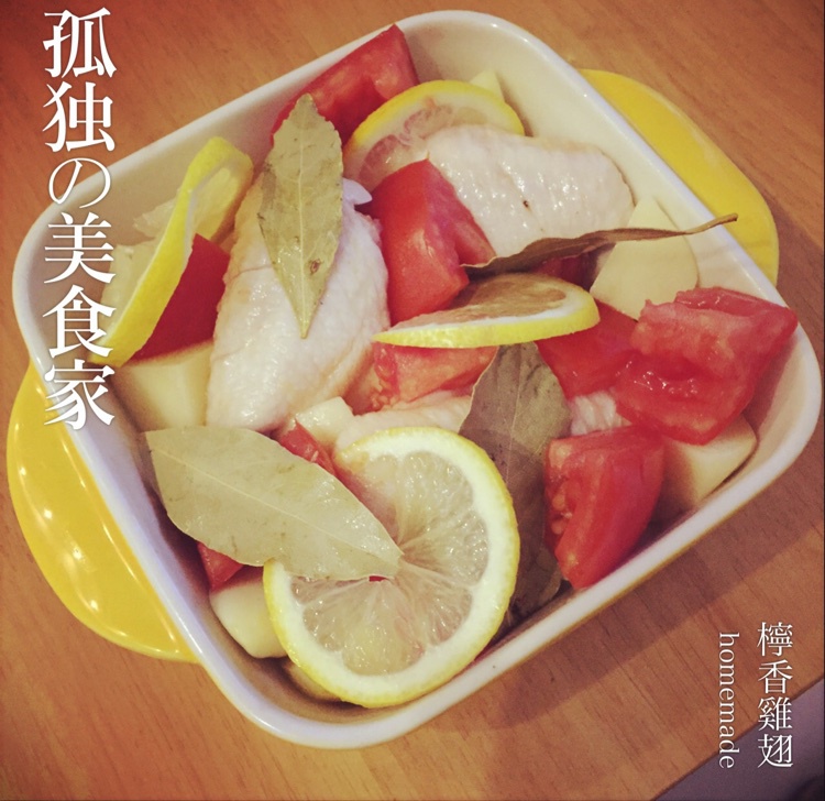 柠香烤鸡