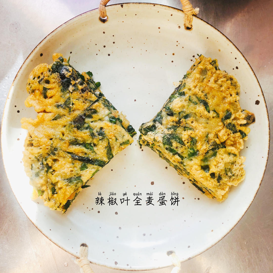 辣椒叶煎蛋，好吃，好玩