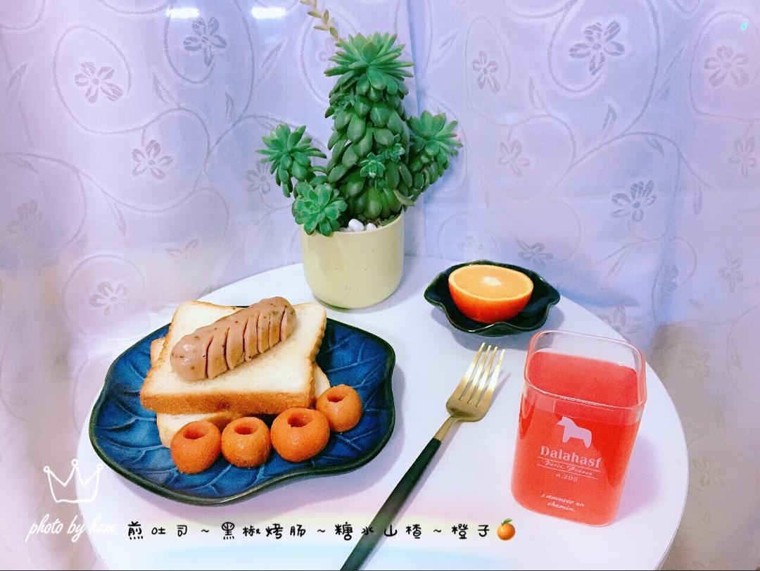 小猫家早餐