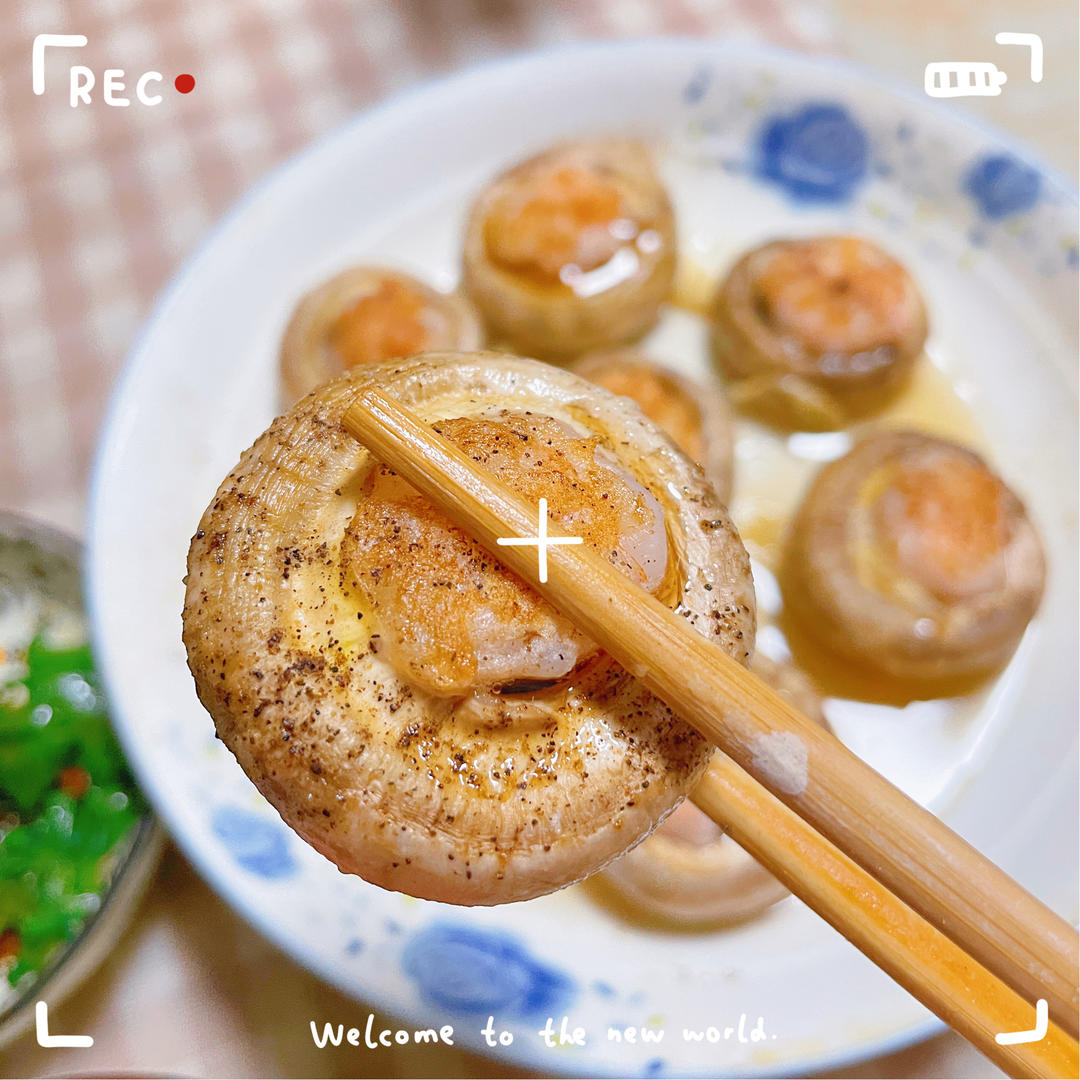 2022曼食年夜饭 | 蒜香口蘑虾滑