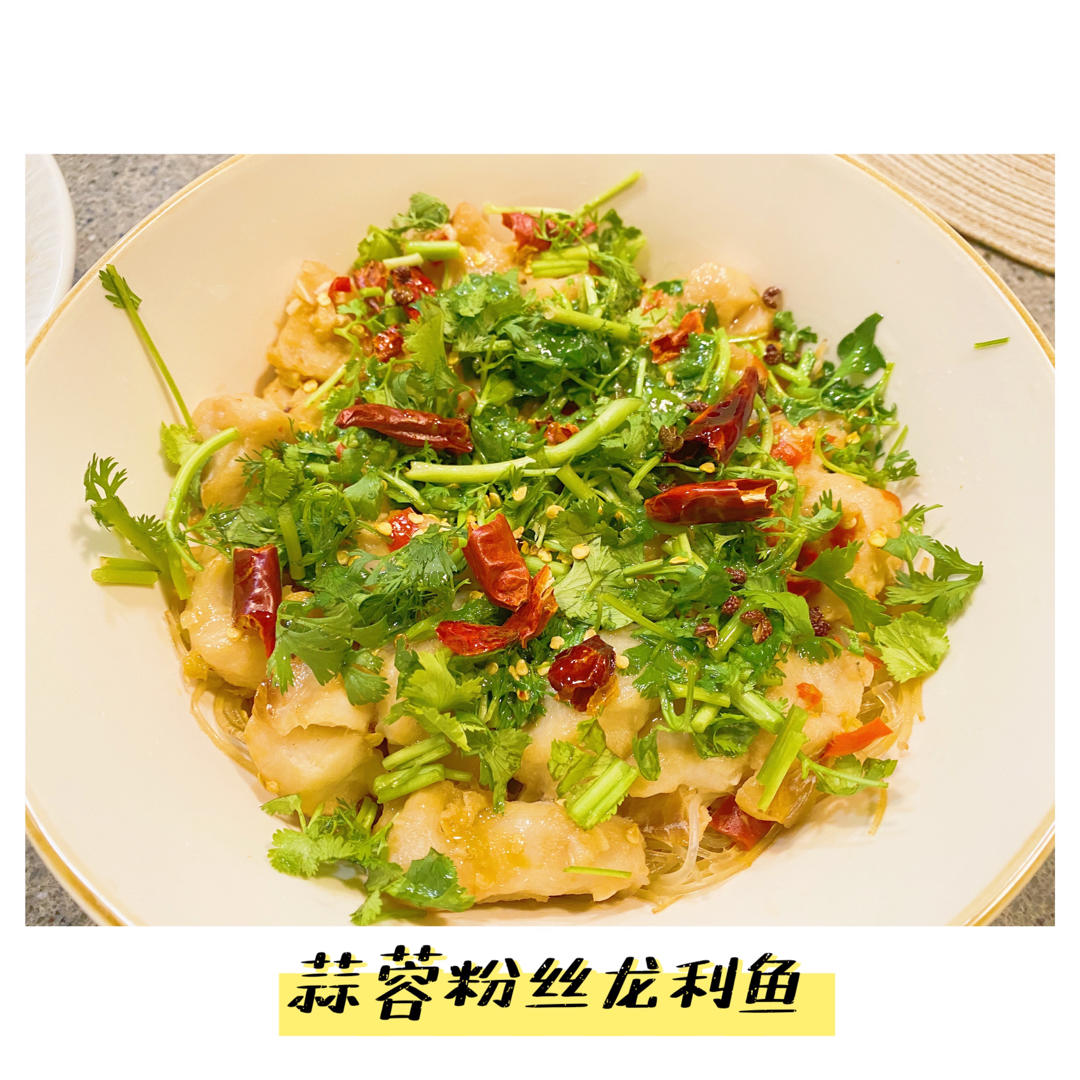 15分钟搞定【蒜蓉粉丝蒸龙利鱼】，入夏前多吃它准能瘦！