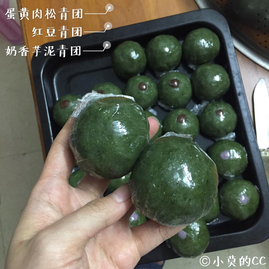 香糯可口的青团