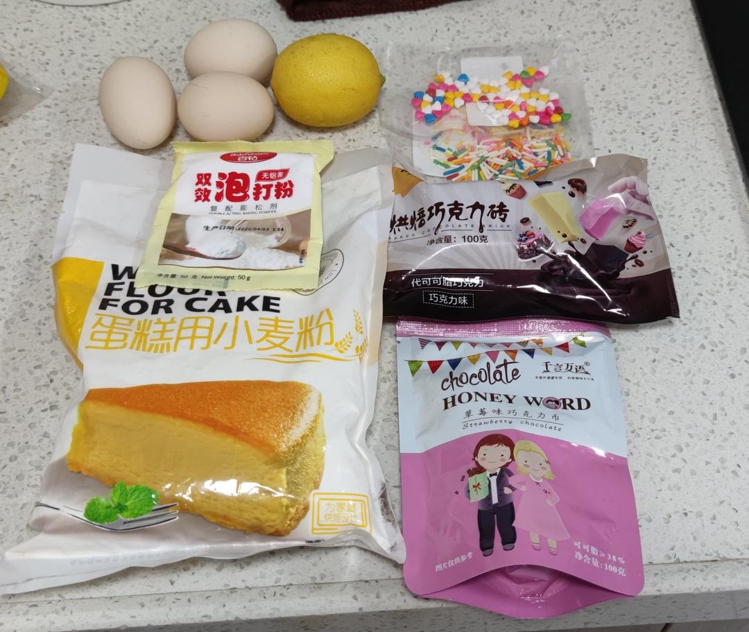 治愈系巧克力甜甜圈（12个）