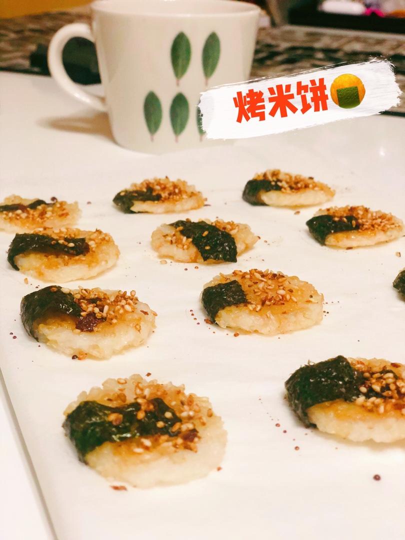 消耗剩米饭的快手小零食～酱油海苔米饼