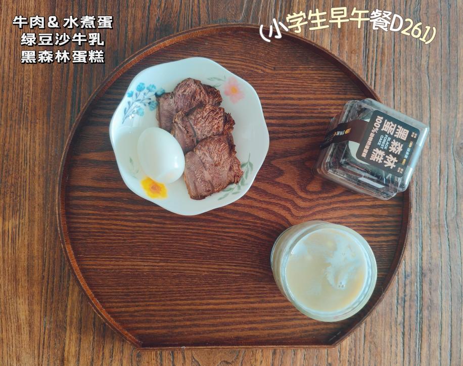 小学生早餐