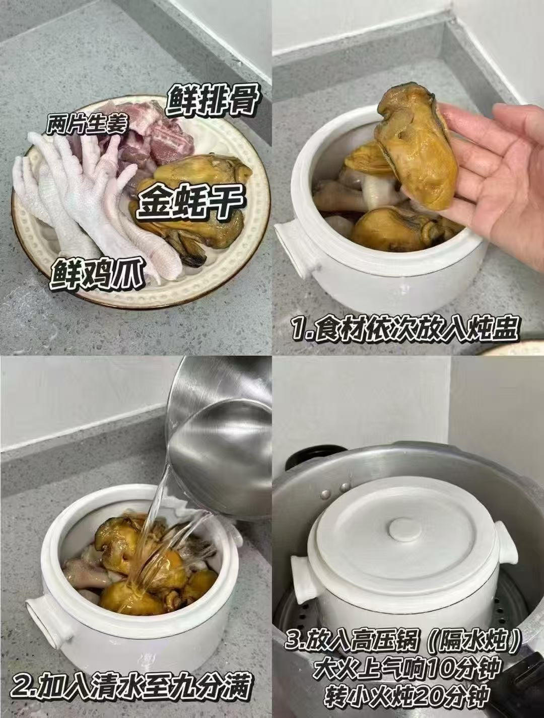 儿科医师推荐金蚝干排骨煮汤

喝一碗，补锌又补钙！长高秘籍😎